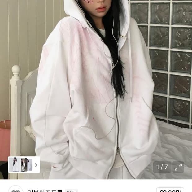 러브이즈트루 캐캐체 세라 후드집업