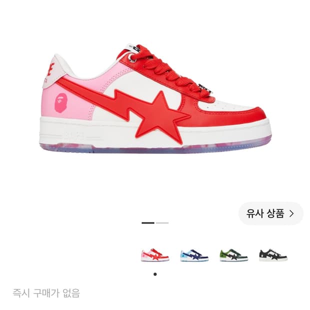 베이프 스타 os m2 핑크