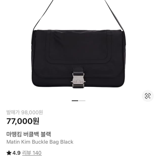 마뗑킴 버클백 블랙