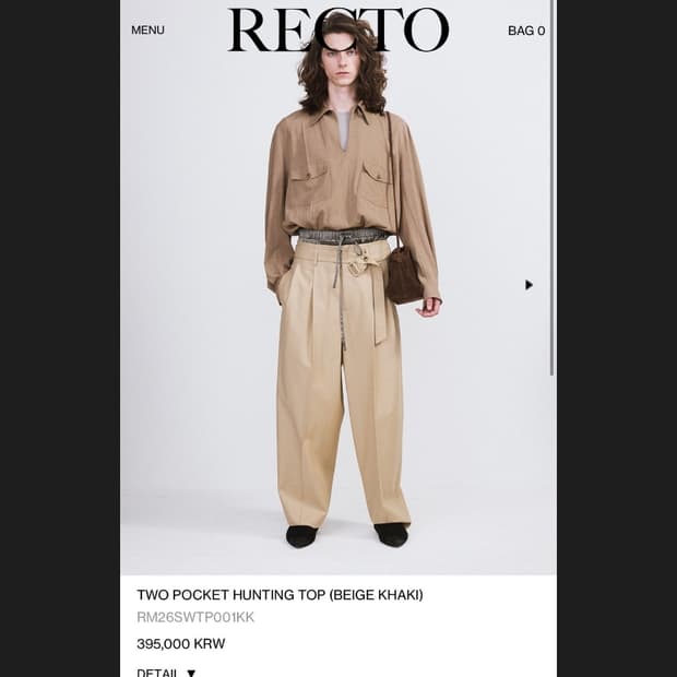 렉토 헌팅탑 M사이즈 풀구성