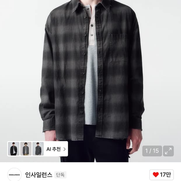 인사일런스 디스트로이드 다잉 체크 셔츠 M