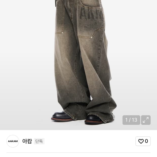 아캄 Out Pocket 프린팅 데님 팬츠