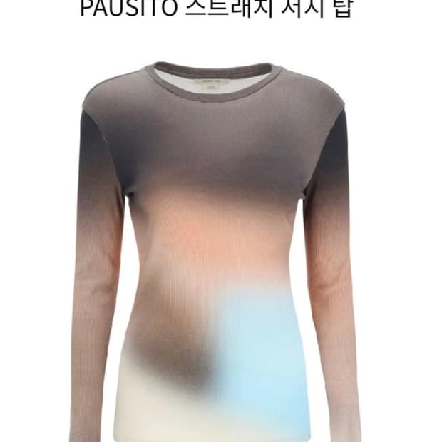 [구매] 팔로마울 파우스토 스트래치 저지 탑