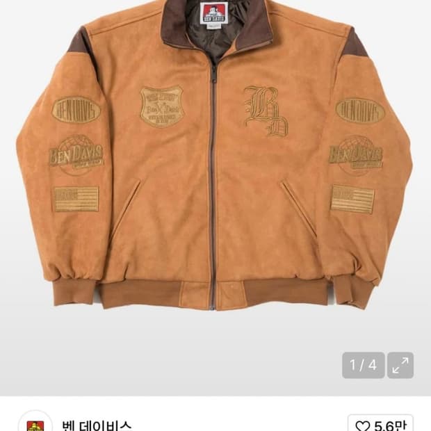 벤데이비스 스웨이드 붐버자켓