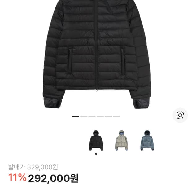 산산기어 서픽스 푸퍼 자켓 블랙 - 25FW