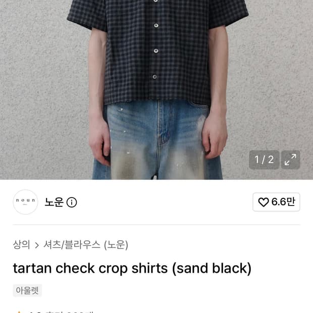 노운(noun) 체크 크롭 셔츠