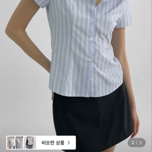 블랙업 베이드 스트라이프 반팔셔츠