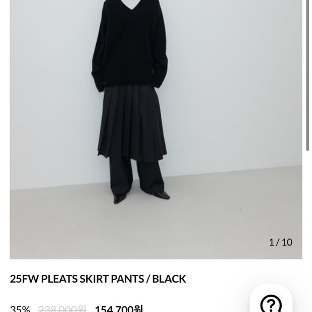 [구해요] gbh apparel PLEATS SKIRT PANTS 