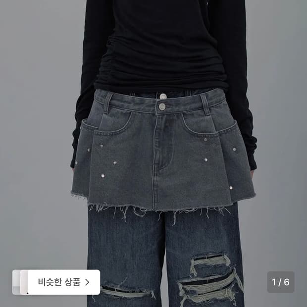 엘씨디씨 티엠 스터드 데님 스커트