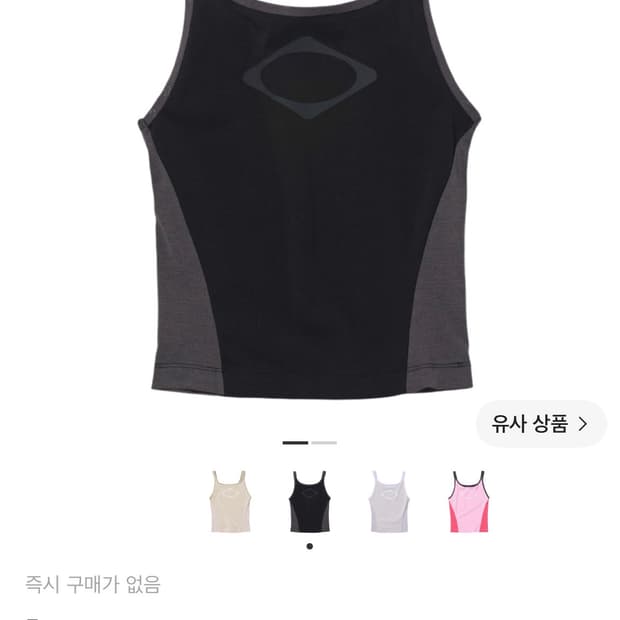 미스치프 롬버스 컬러 블록 슬리브리스 블랙 M