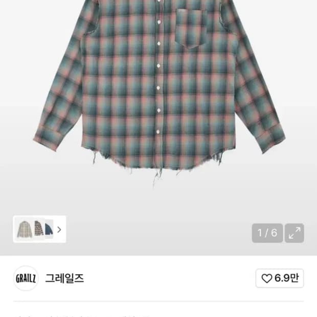 (구매글)그레일즈 셔츠삽니다.