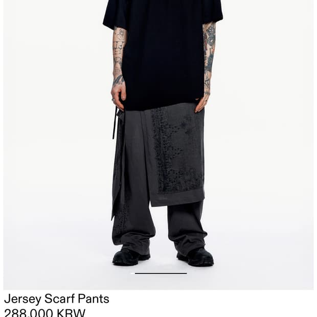 혜인서 저지 스카프 팬츠(구매)
