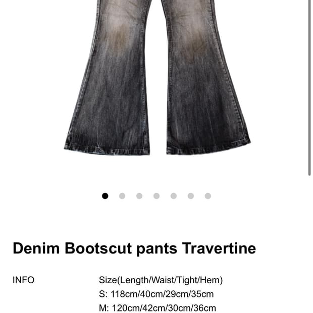 아이필럭키 데님 부츠컷 팬츠 S