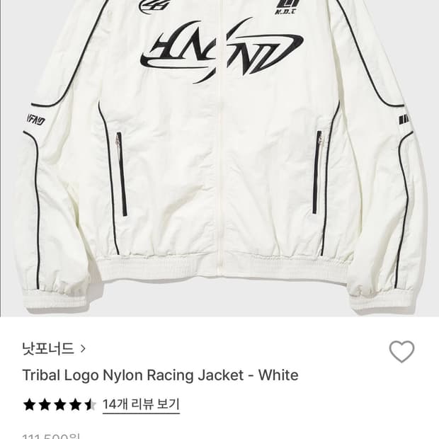 낫포너드 나일론 레이싱 자켓 화이트 L사이즈 입니다  구매후 1번 입어서
