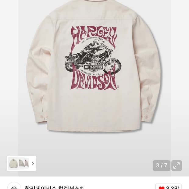 [할리데이비슨] 라이더 프린팅 셔츠 크림_크림 M