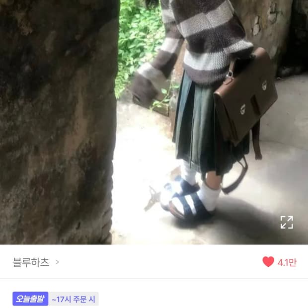 미디 기장 빈티지 워싱 플리츠 데님 스커트