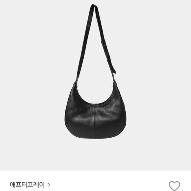 애프터프레이 크레센트 레더백