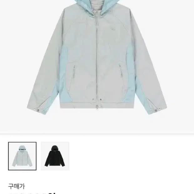 산산기어 콘트레스트 후드 자켓 라이트 그레이 2사이즈