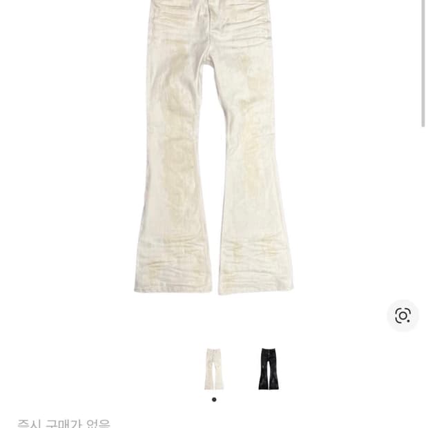 언더마이카 벨베틴 플레어진 