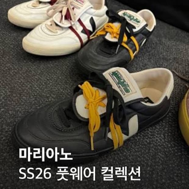 270)마리아노 베자 파넨카 스니커즈