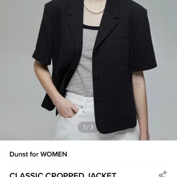던스트 린넨 반팔자켓