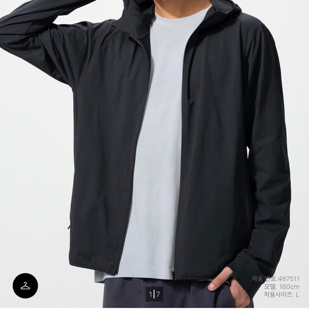 유니클로 DRY-EX UV 프로텍션 후드집업 L