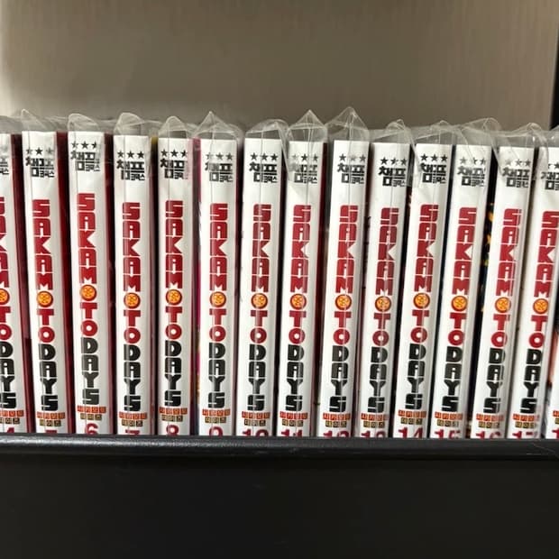 사카모토데이즈 만화책 1-20권
