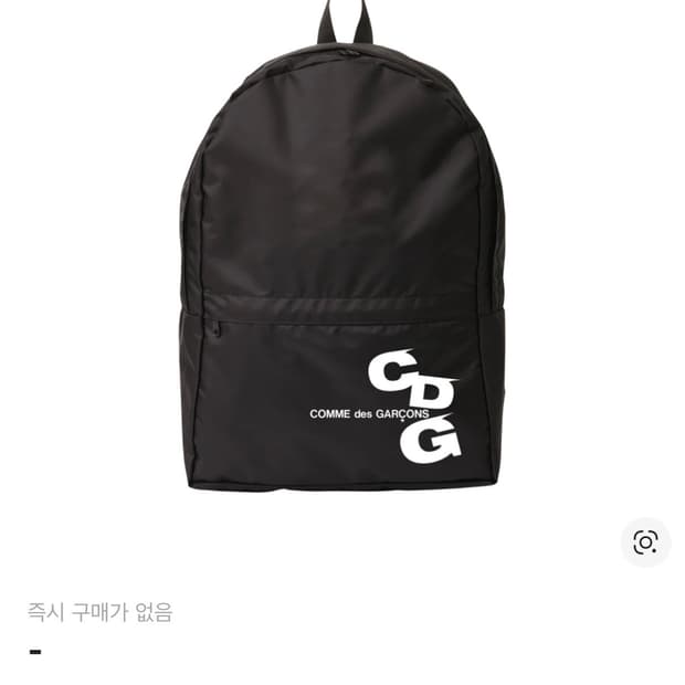 CDG 백팩