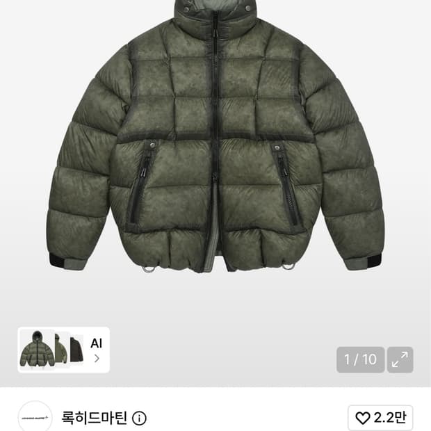 록히드마틴 패딩 1사이즈