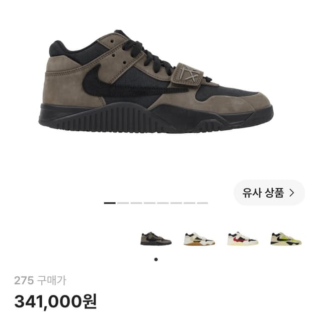 조던 x 트래비스 스캇 점프맨 잭 TR 블랙 앤 다크 모카