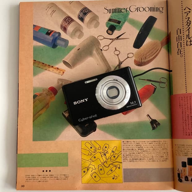 소니 사이버샷 DSC-W550 빈티지디카 디지털카메라