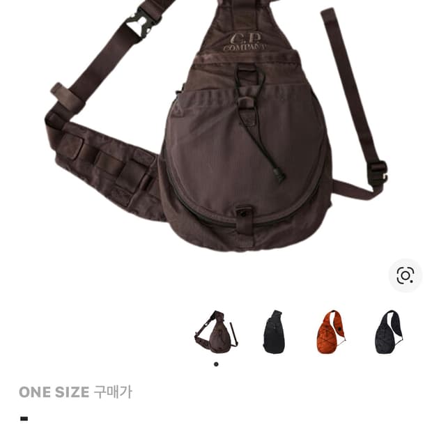 구매) Cp컴퍼니 나일론 B 크로스바디 럭색