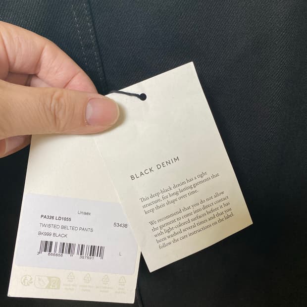 르메르 26SS 트위스티드 벨티드 블랙 데님 L