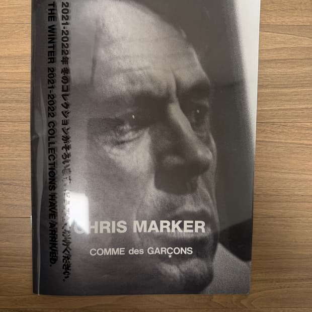 꼼데가르송 잡지(크리스 마커)