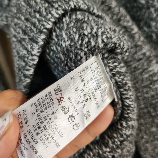 227) 컨셉원 남성 케이블 니트