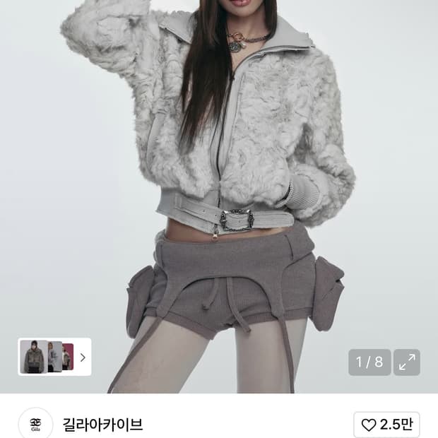 길라아카이브 퍼자켓