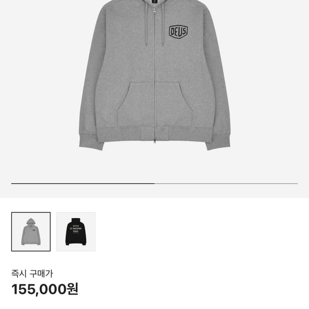 데우스 후드집업