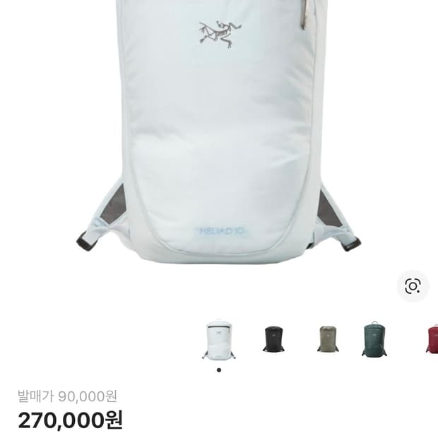 아크테릭스 헬리아드 10 백팩 데이브레이크 그래파이트