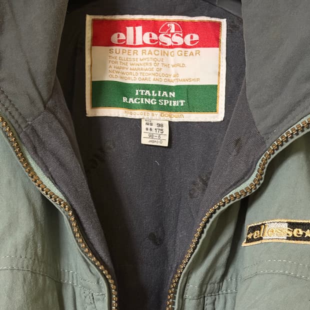 ellesse 엘레쎄 레이싱 기어 점프 수트