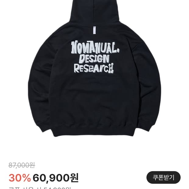 (L) nomanual 노매뉴얼 두들 로고 후드티