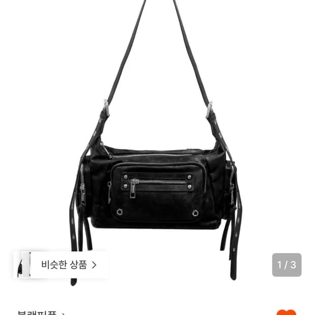 블랙퍼플 마르코 블랙