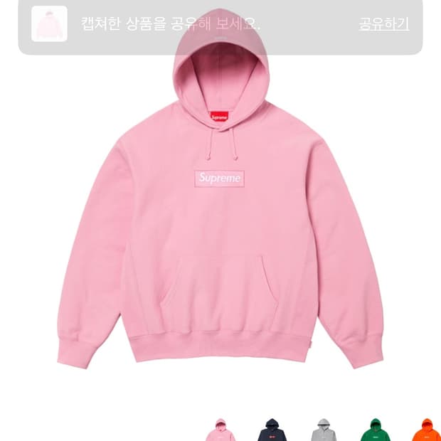 슈프림 박스로고 후드 스웨트셔츠 더스티 핑크 XL