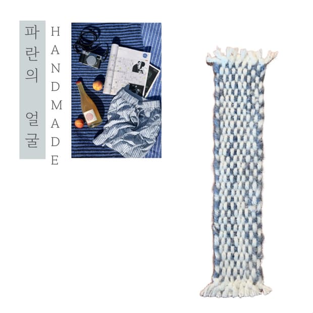 [핸드메이드] • 책갈피 • 파란의 얼굴