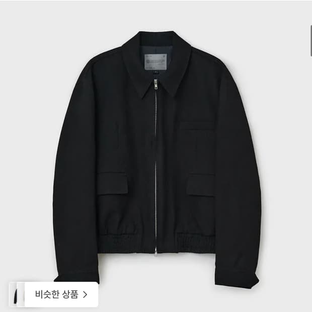 벨리에 다이애그널 블루종 자켓