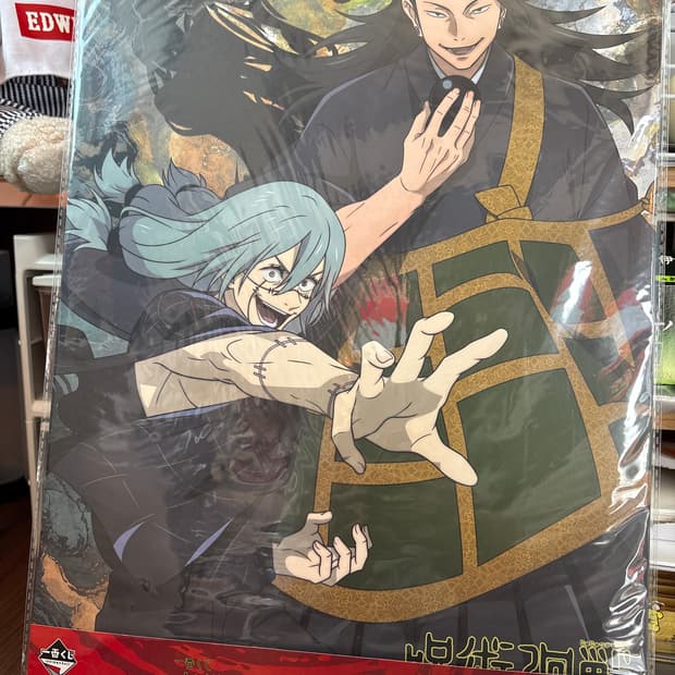 주술회전 B상 일러스트 보드