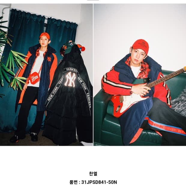 MLB 뉴욕 양키즈 벤치파카 (105)