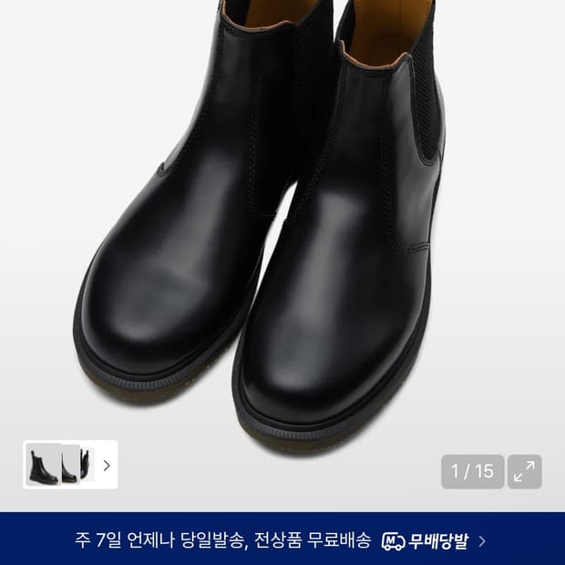 닥터마틴 2976 첼시부츠 스무스 블랙