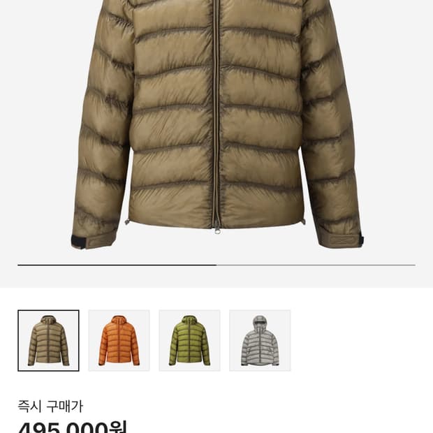 살로몬 크로스 인슐레이션 브라운 M