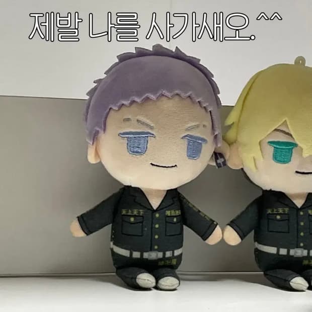 도쿄리벤저스 미츠야 누이 