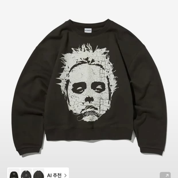 [2] 키미저리 빈티지 빅페이스 크롭 스웻셔츠 (차콜)